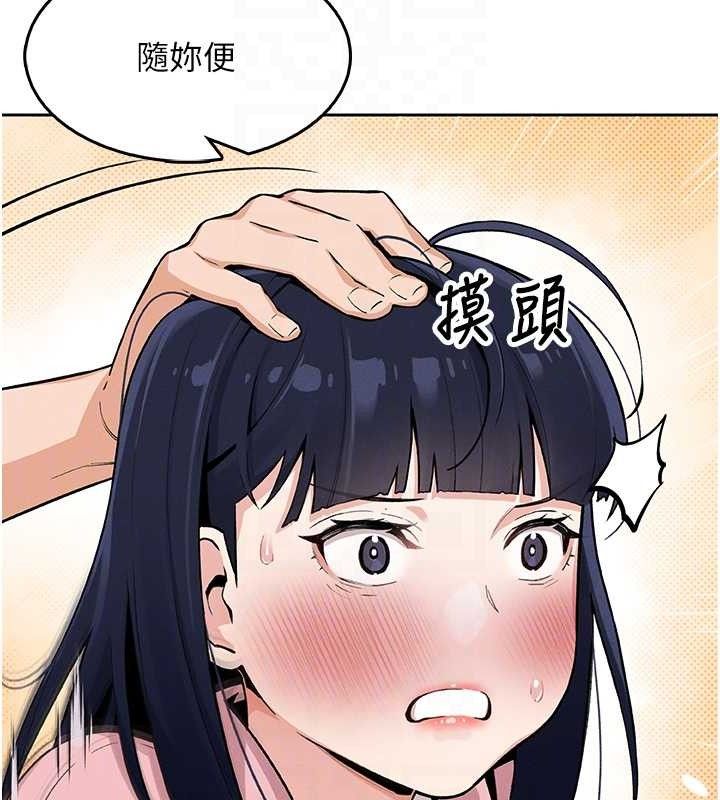 我的掌上明珠第4话-朋友爸，可戏