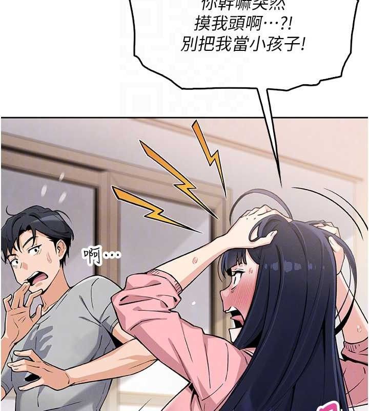我的掌上明珠第4话-朋友爸，可戏