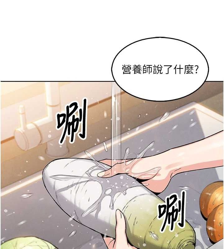 我的掌上明珠第4话-朋友爸，可戏