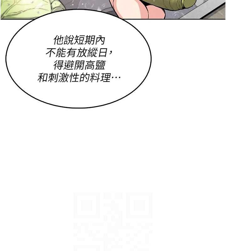 我的掌上明珠第4话-朋友爸，可戏