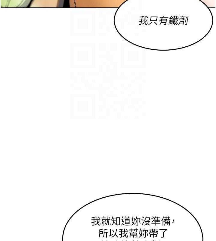我的掌上明珠第4话-朋友爸，可戏