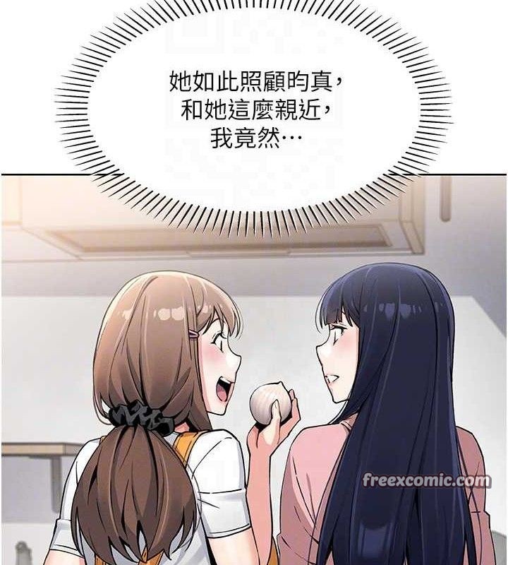 我的掌上明珠第4话-朋友爸，可戏