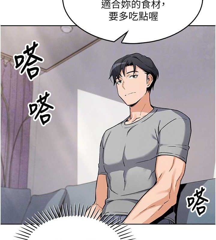 我的掌上明珠第4话-朋友爸，可戏