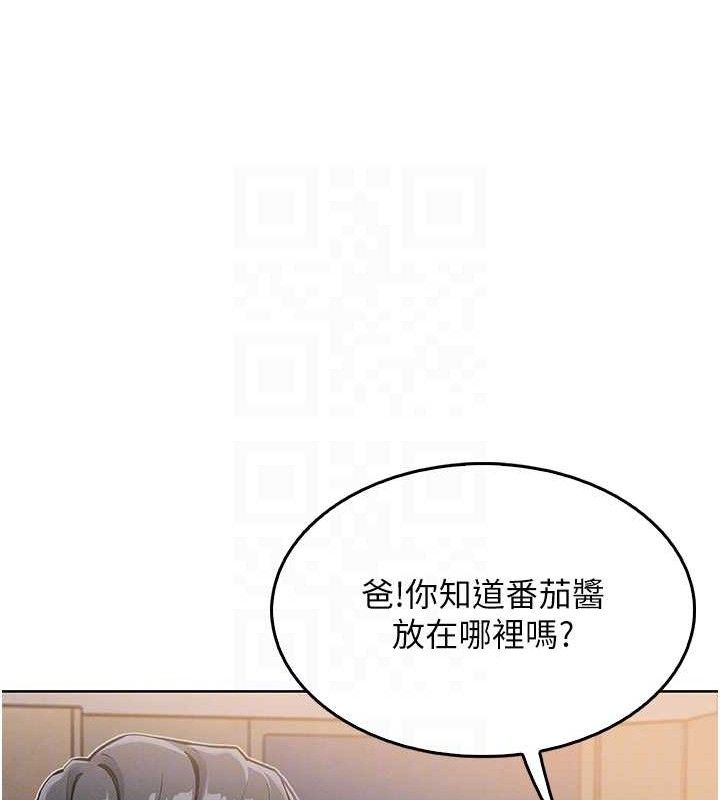 我的掌上明珠第4话-朋友爸，可戏