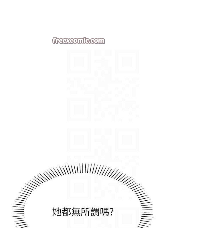 我的掌上明珠第4话-朋友爸，可戏