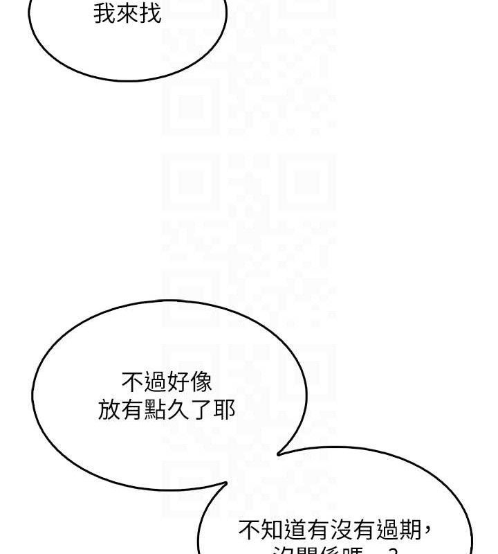 我的掌上明珠第4话-朋友爸，可戏