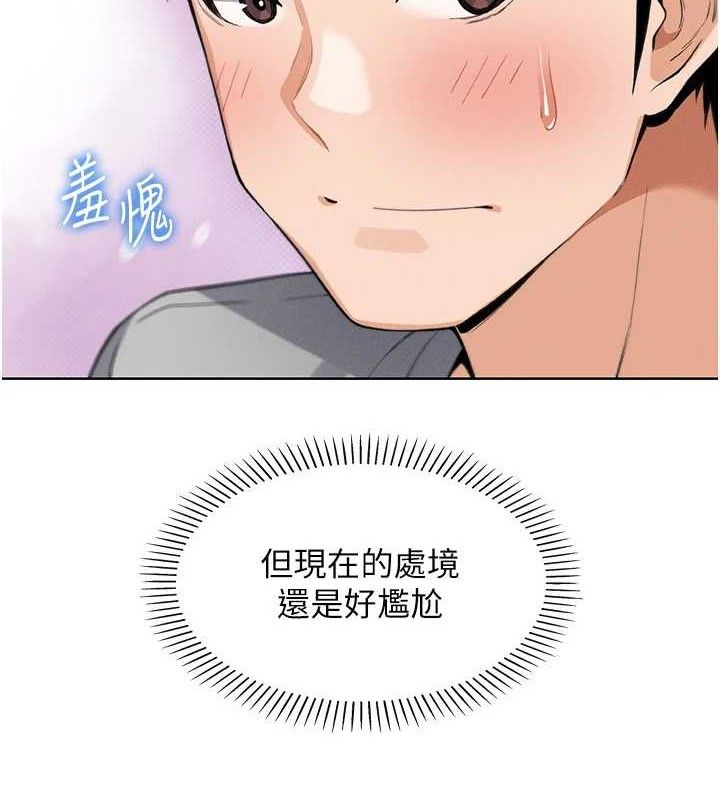 我的掌上明珠第4话-朋友爸，可戏