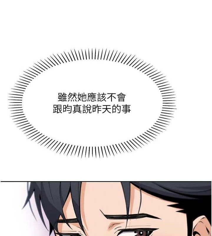 我的掌上明珠第4话-朋友爸，可戏