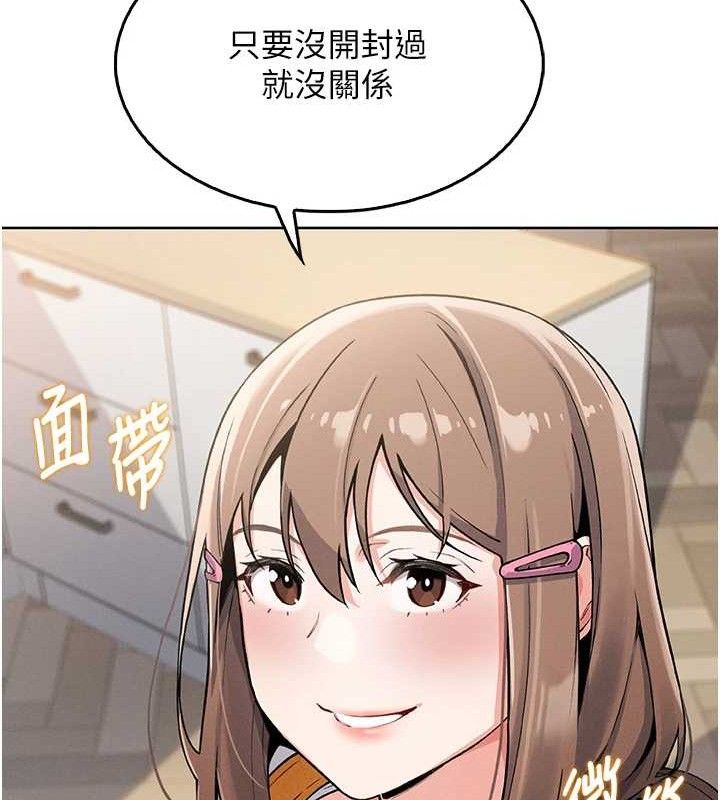 我的掌上明珠第4话-朋友爸，可戏