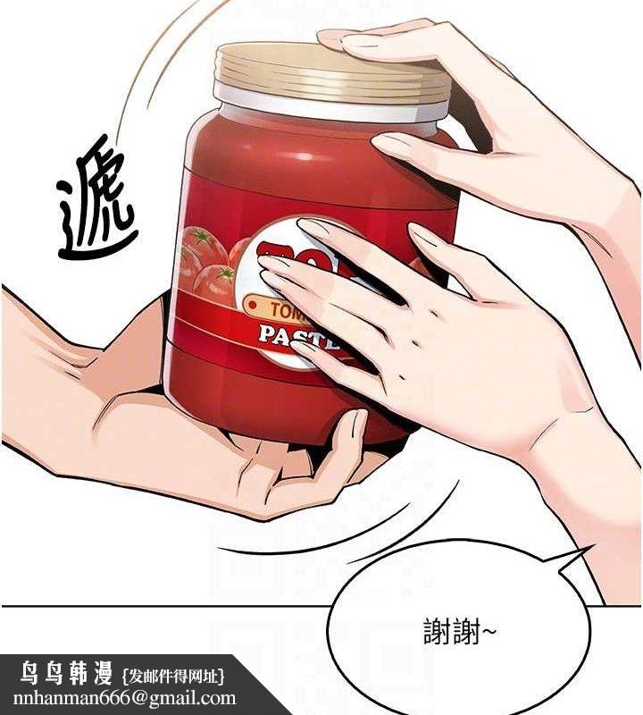 我的掌上明珠第4话-朋友爸，可戏