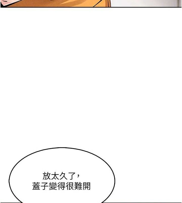 我的掌上明珠第4话-朋友爸，可戏