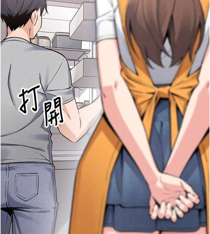 我的掌上明珠第4话-朋友爸，可戏