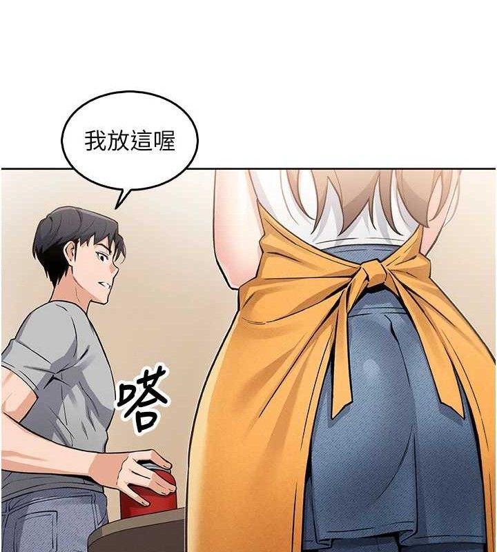 我的掌上明珠第4话-朋友爸，可戏