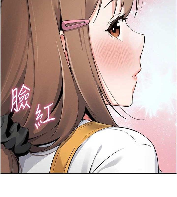 我的掌上明珠第4话-朋友爸，可戏