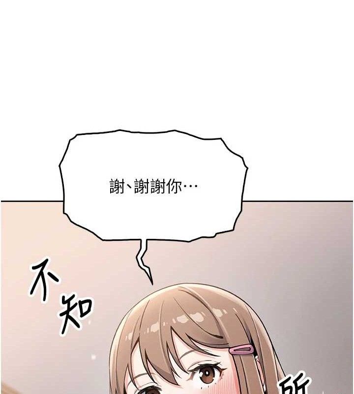 我的掌上明珠第4话-朋友爸，可戏
