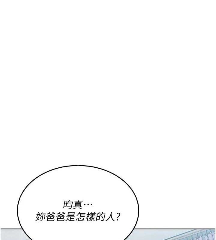 我的掌上明珠第4话-朋友爸，可戏