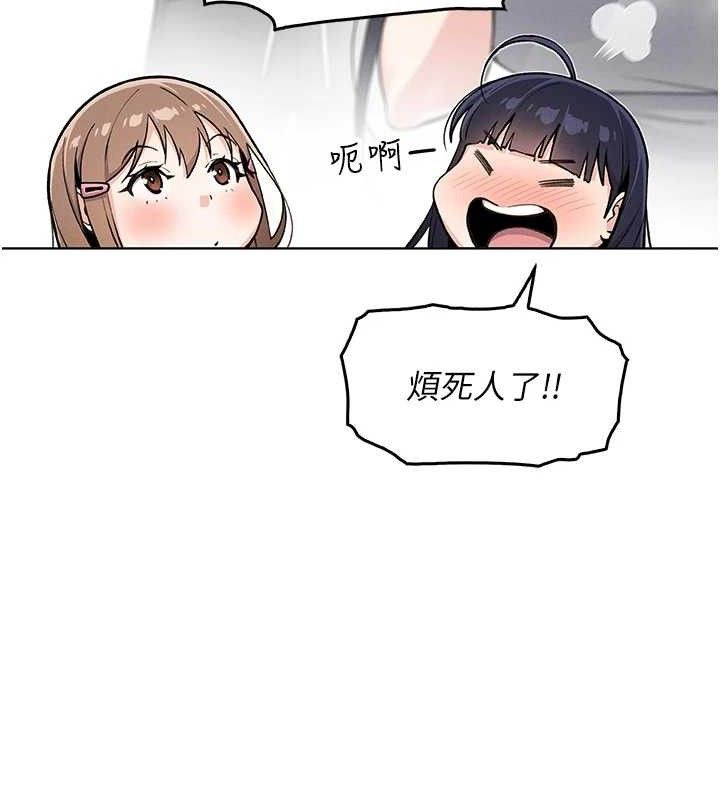 我的掌上明珠第4话-朋友爸，可戏