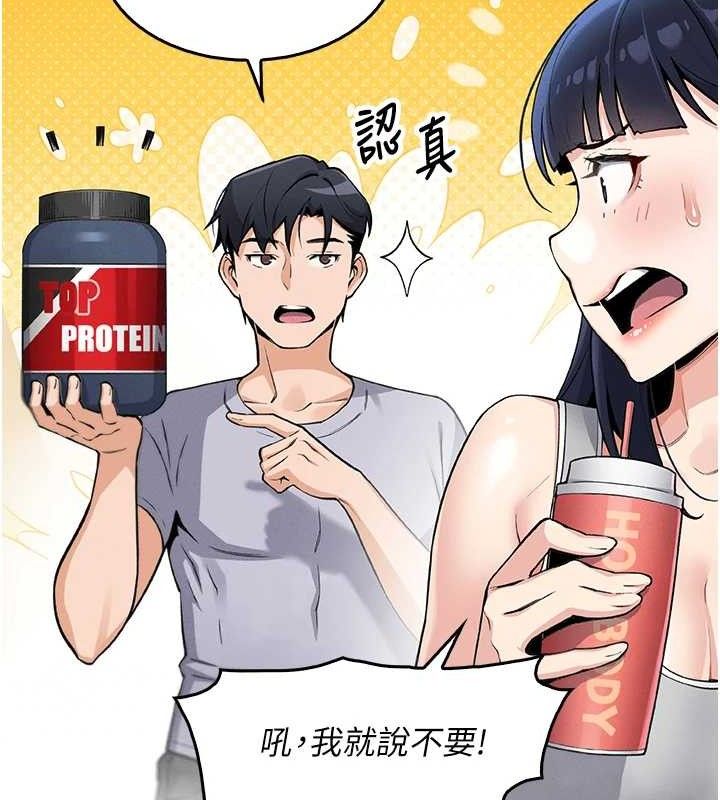 我的掌上明珠第4话-朋友爸，可戏