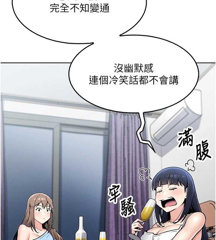 我的掌上明珠第4话-朋友爸，可戏