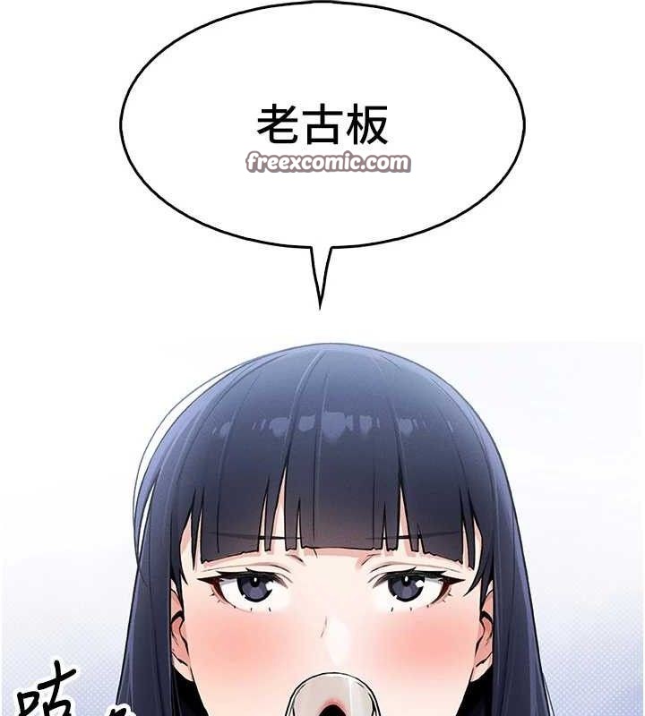 我的掌上明珠第4话-朋友爸，可戏