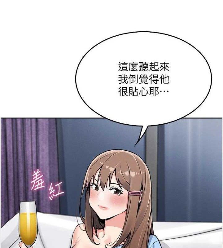我的掌上明珠第4话-朋友爸，可戏