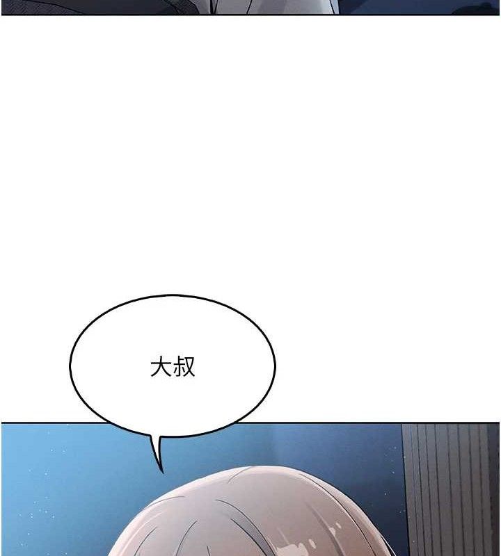我的掌上明珠第4话-朋友爸，可戏