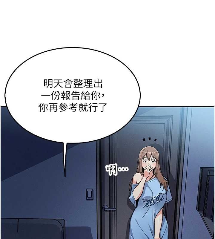 我的掌上明珠第4话-朋友爸，可戏