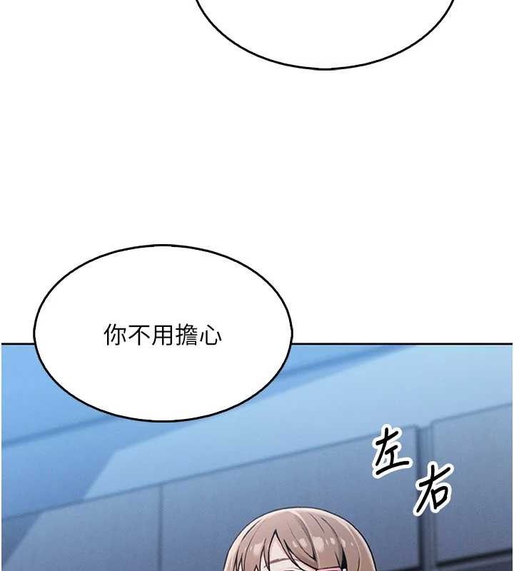 我的掌上明珠第4话-朋友爸，可戏