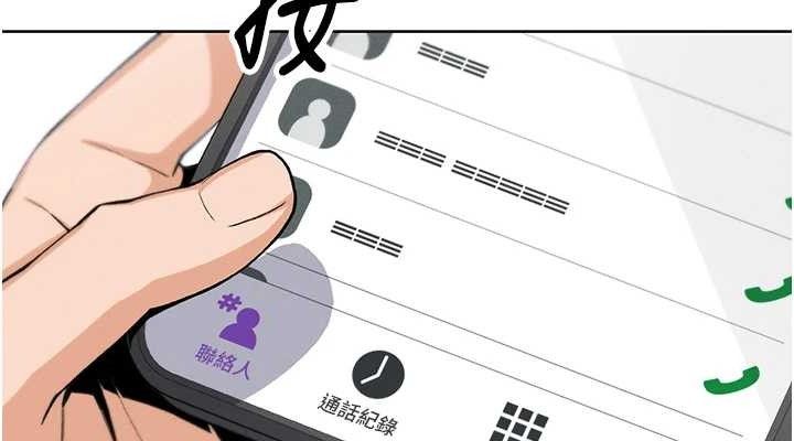我的掌上明珠第4话-朋友爸，可戏