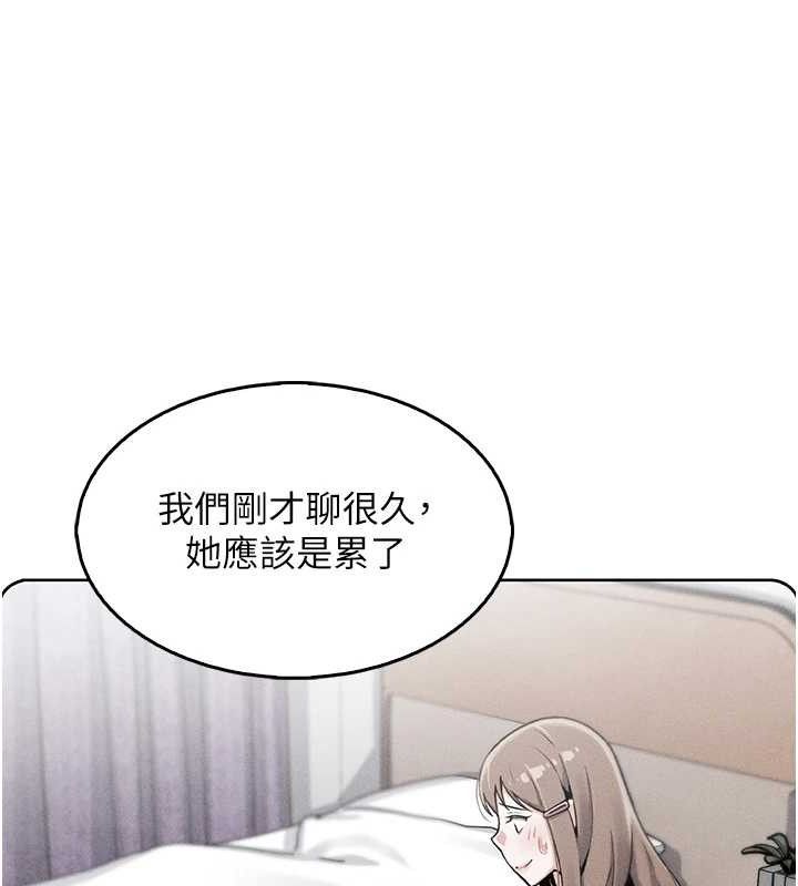 我的掌上明珠第4话-朋友爸，可戏