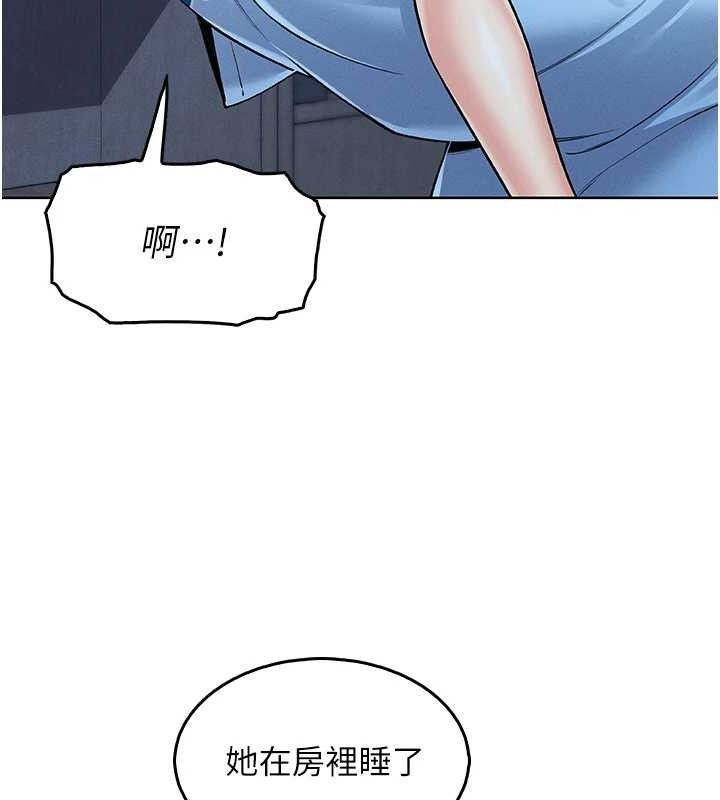 我的掌上明珠第4话-朋友爸，可戏
