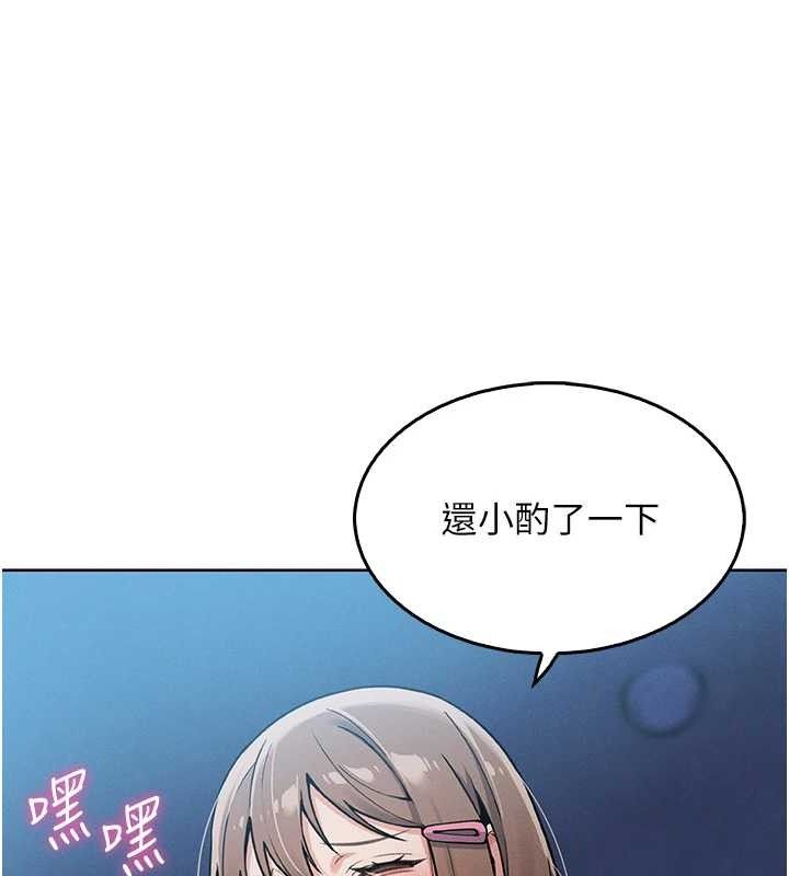 我的掌上明珠第4话-朋友爸，可戏