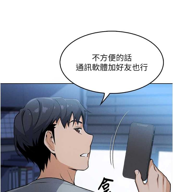 我的掌上明珠第4话-朋友爸，可戏