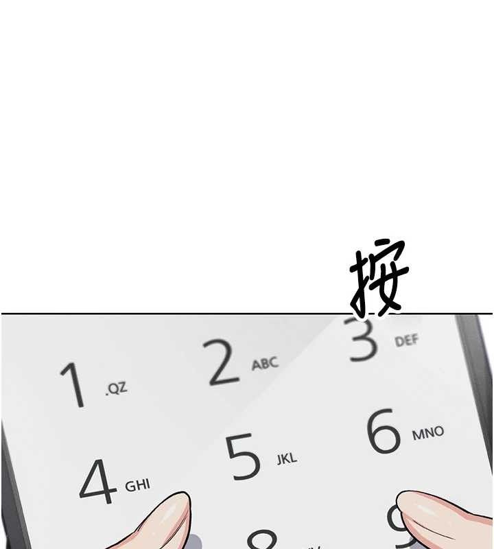 我的掌上明珠第4话-朋友爸，可戏