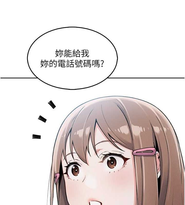 我的掌上明珠第4话-朋友爸，可戏