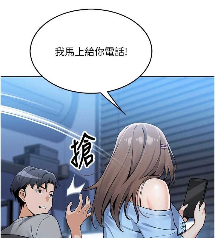 我的掌上明珠第4话-朋友爸，可戏