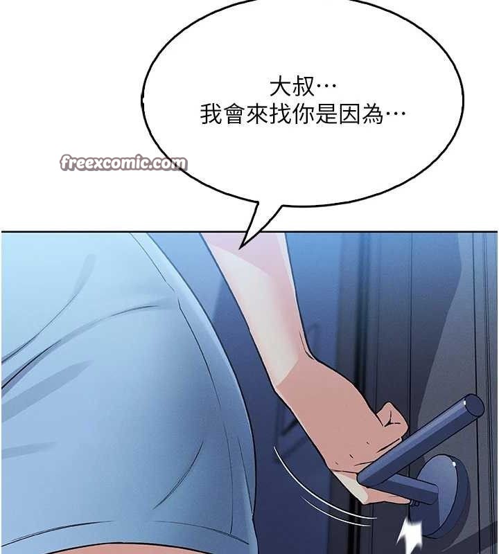 我的掌上明珠第4话-朋友爸，可戏