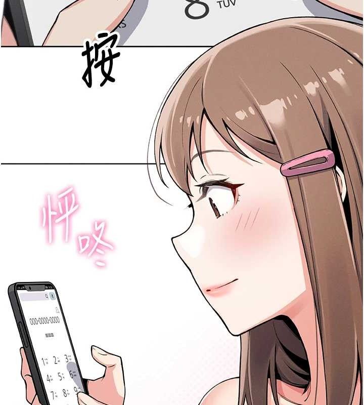 我的掌上明珠第4话-朋友爸，可戏