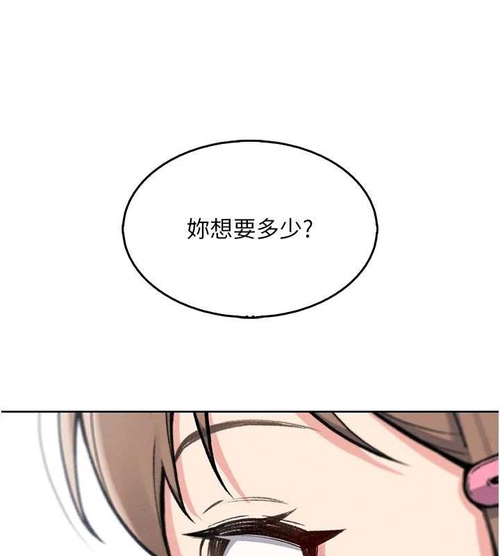 我的掌上明珠第4话-朋友爸，可戏