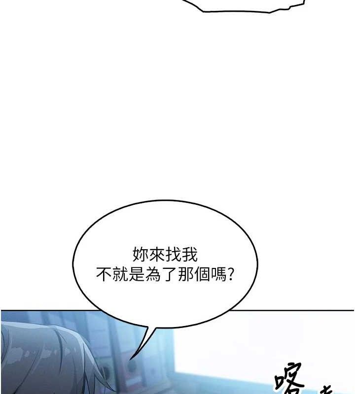 我的掌上明珠第4话-朋友爸，可戏