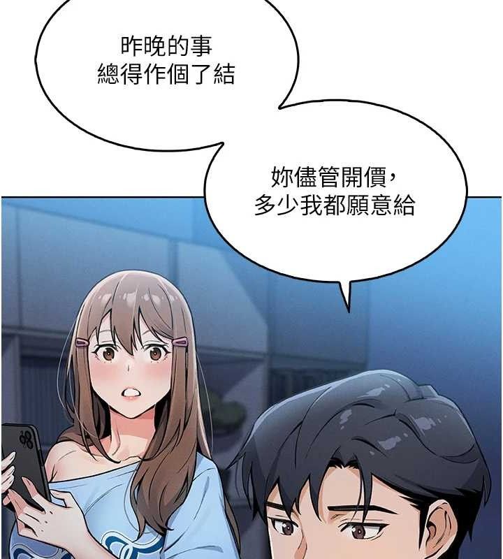 我的掌上明珠第4话-朋友爸，可戏