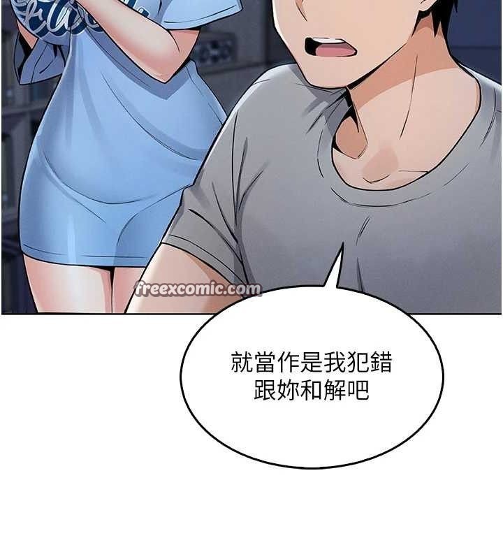 我的掌上明珠第4话-朋友爸，可戏
