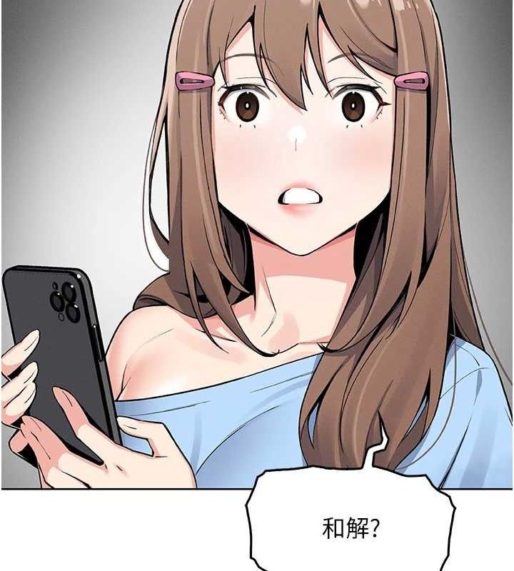 我的掌上明珠第4话-朋友爸，可戏