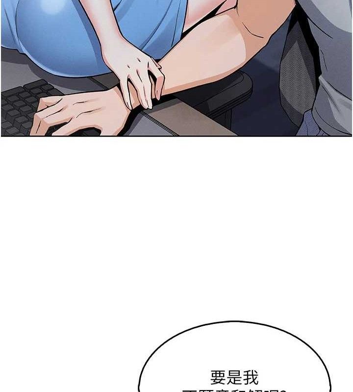 我的掌上明珠第4话-朋友爸，可戏
