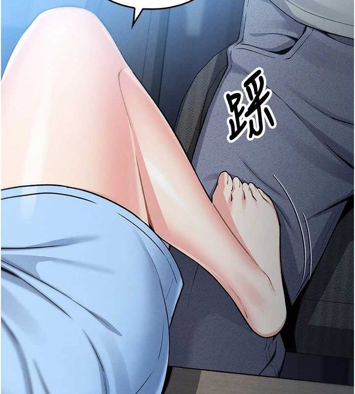 我的掌上明珠第4话-朋友爸，可戏