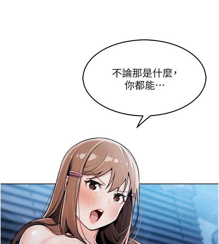 我的掌上明珠第4话-朋友爸，可戏