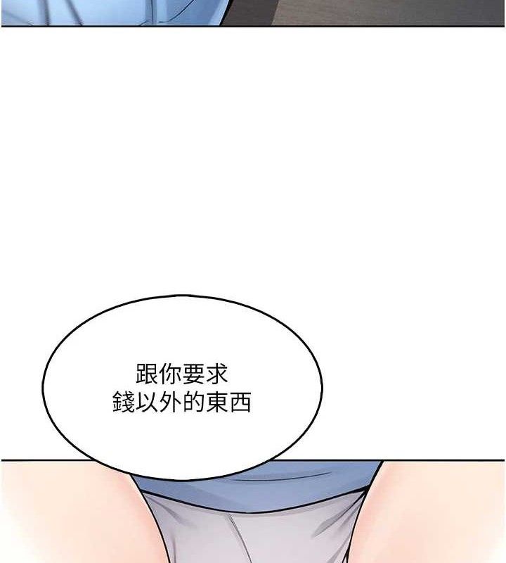 我的掌上明珠第4话-朋友爸，可戏