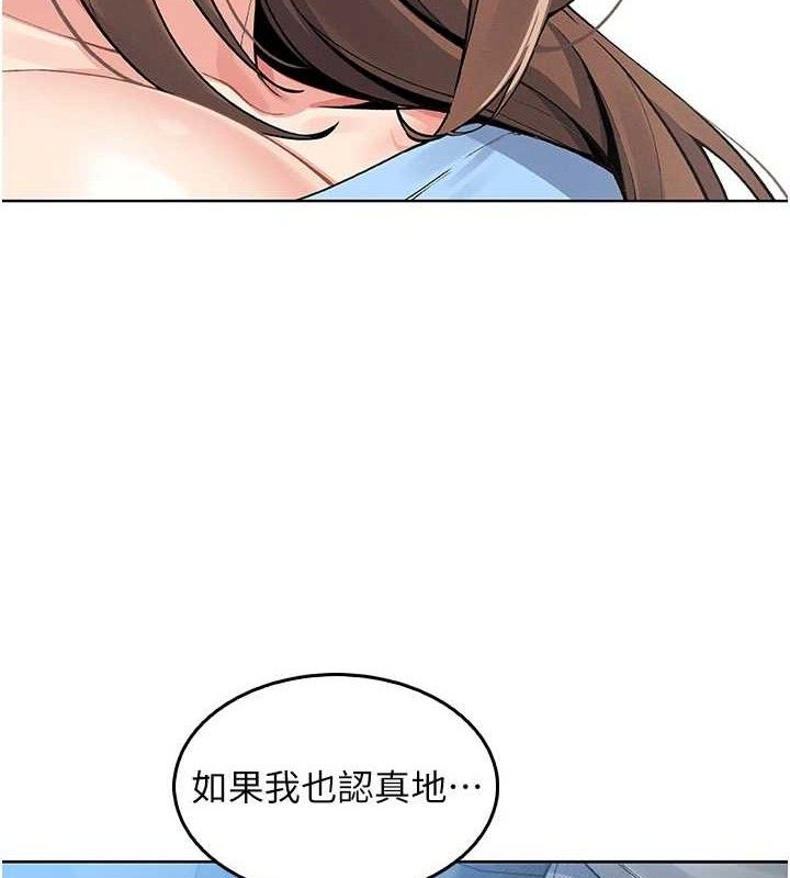 我的掌上明珠第4话-朋友爸，可戏