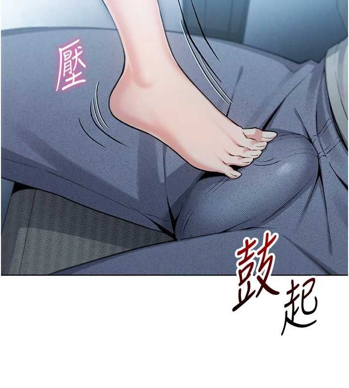 我的掌上明珠第5话-大叔成瘾的女大生
