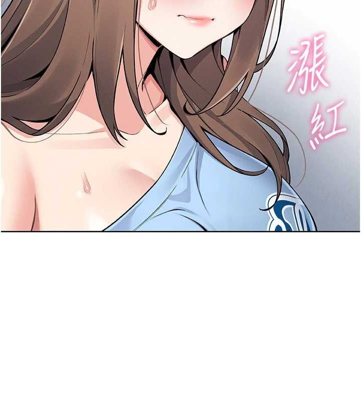 我的掌上明珠第5话-大叔成瘾的女大生
